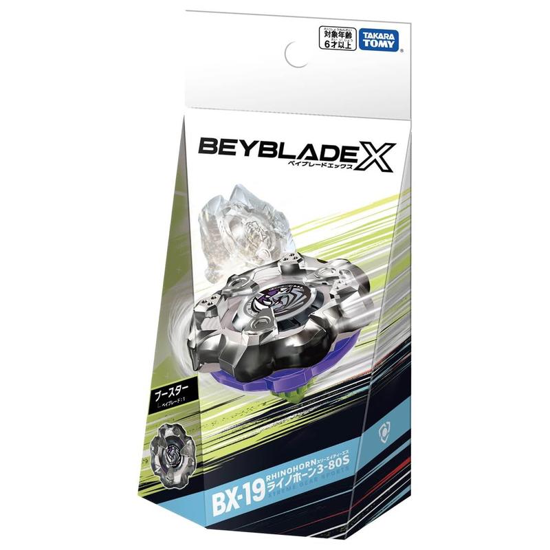 Beyblade X Beyblade X BX-19 Booster Rhino Horn 3-80S Metal